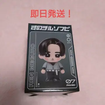 미개봉 새상품 스노우 칠드런 소프트 비닐 메구로 렌