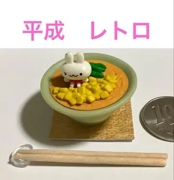 헤이세이 레트로 미니 라면 토끼 마스코트 san-x