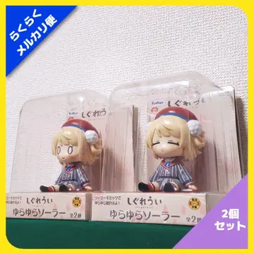 시구레 우이 유라유라 솔라 피규어 (2종 세트)