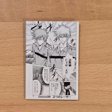 니오 야규 명장면 컬렉션 캔뱃지