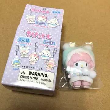 치비토모 눈의 정령 산오리 마이 스위트 피아노 키링