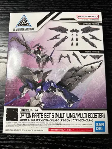 30MM 1/144 스피나티오 옵션 부품 세트 5 멀티 윙