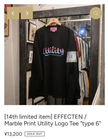 EFFECTEN 마블 프린트 유틸리티 로고 티셔츠 L