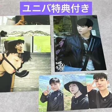 BTS Are You Sure?! 이게 맞아2 정국 유니버셜 특전 포함