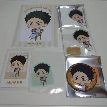 아카아시 케이지 정리 AMNIBUS 하이큐