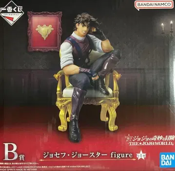 죠죠의 기묘한 모험 제일복권 B상 조셉 죠스타