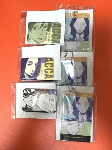 ACCA13구 감찰과 캔뱃지 아크릴 키링