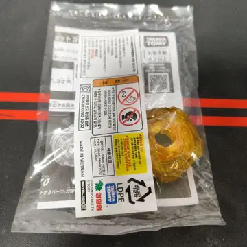 B4 특별 경품 위자드 낚싯대 5-70 래칫 골드 Ver.