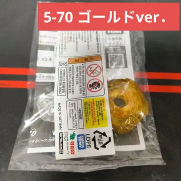B4 특별 경품 위자드 낚싯대 5-70 래칫 골드 Ver.