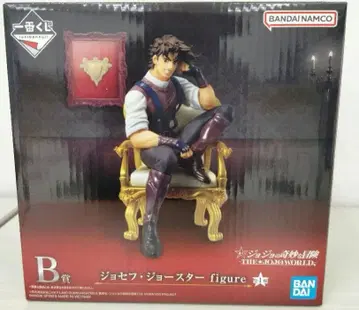 죠죠의 기묘한 모험 제일복권 B상 죠셉 죠스타 피규어