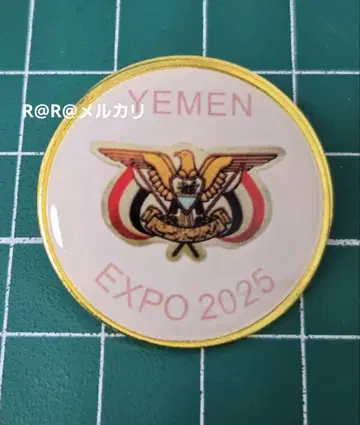 만박 EXPO2025 예멘관 핀 배지 원 예멘 파빌리온