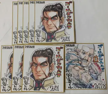 골든 카무이 금카무 금카무전 색지