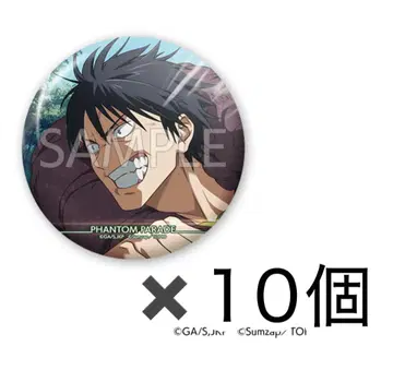 1E상 후시구로 토우지 캔뱃지K 팬파레 복권