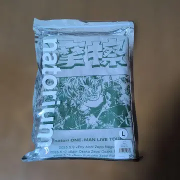 나토리 마찰 long T-shirt 라이트 그레이 롱티 L