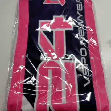 브이스포 연말 카운트다운 2024 타월