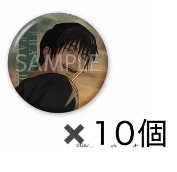 1E상 후시구로 토우지 캔뱃지L 팬퍼레이 복권