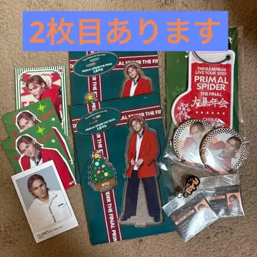 THE RAMPAGE 란페 와펜 키링 RYU 아크릴 스탠드