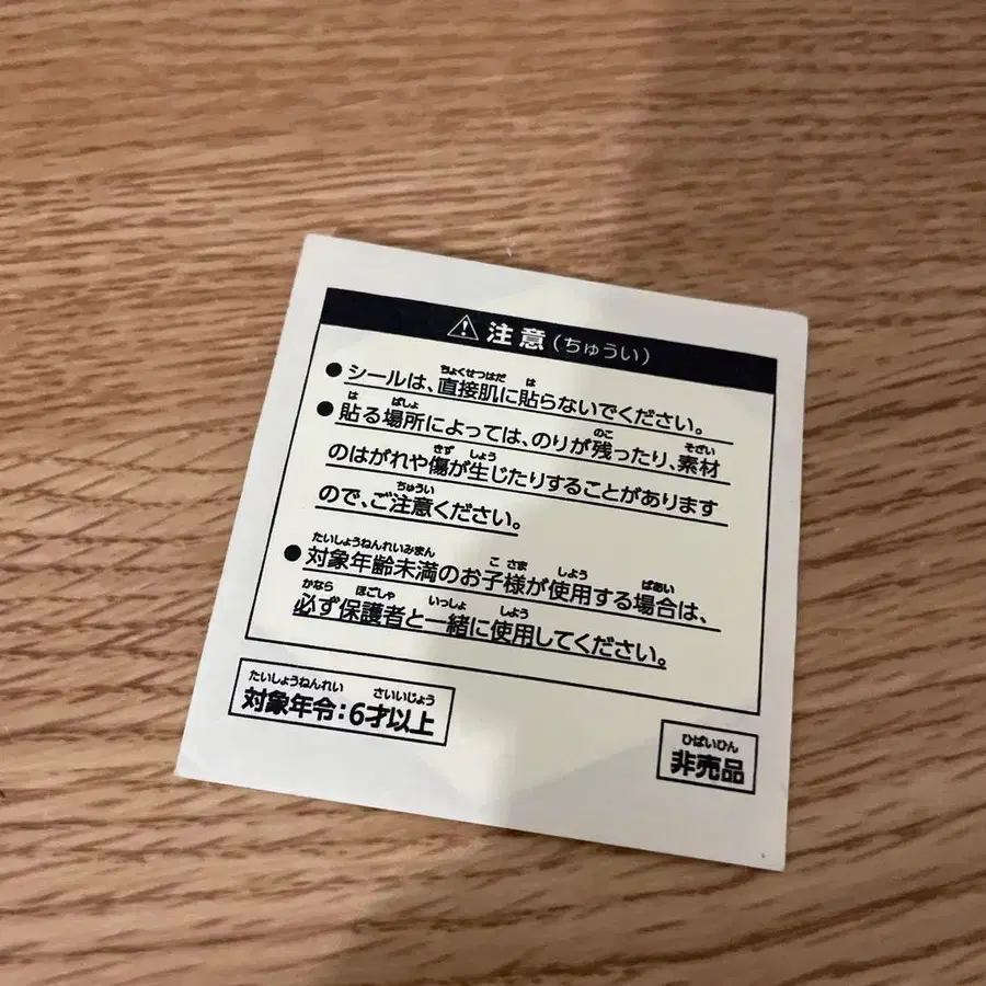 7번째 상품 이미지