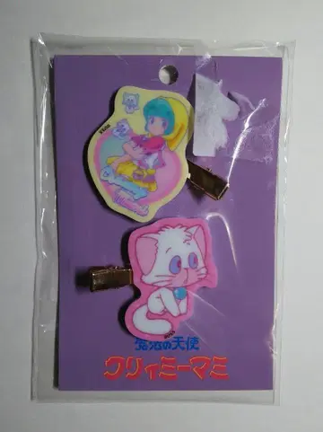 크리미마미 멀티 클립