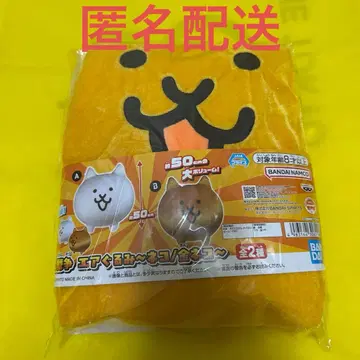 냥코 대전쟁 에어 봉제인형 금 고양이 1