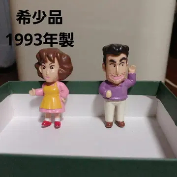짱구는 못말려(크레용 신짱) 나의 친구 미사에 히로시 피규어 1993년제
