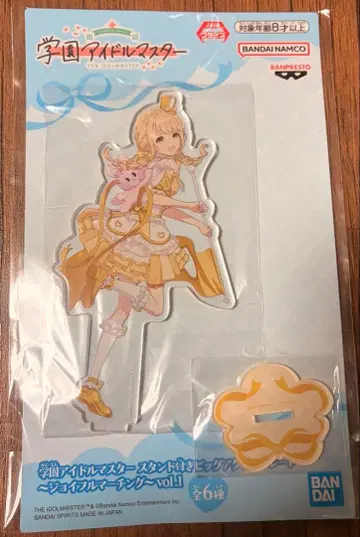 새상품 학원 아이돌 마스터 스탠드 포함 빅 아크릴 플레이트 후지타 코토네