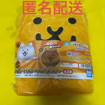 냥코 대전쟁 에어 봉제인형 금 고양이 3