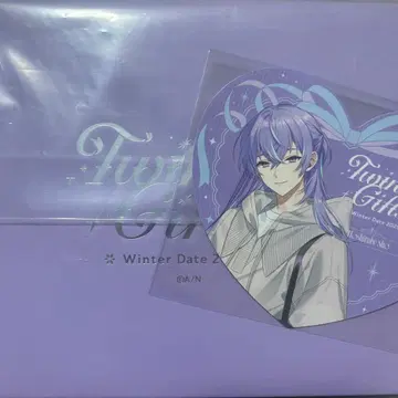 니지산지 Twinkle Gifts 기프트 세트 호시미치 쇼