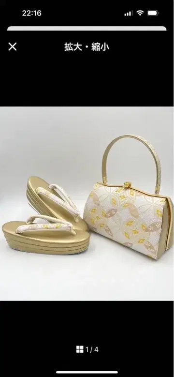 골드 조리와 꽃무늬 핸드백 세트