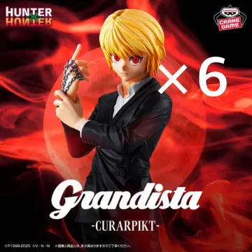 HUNTER x HUNTER Grandista - 크라피카 -