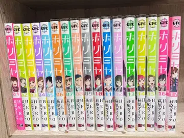 호리미야 전 17권 세트