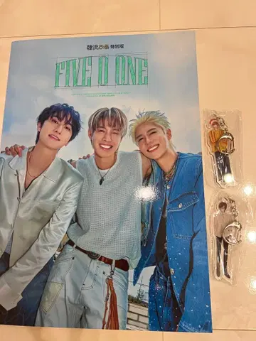 김현중 콘서트 굿즈