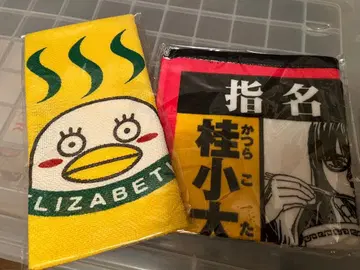 [ 점프샵 ] 은혼 가츠라 코타로, 엘리자베스 타월