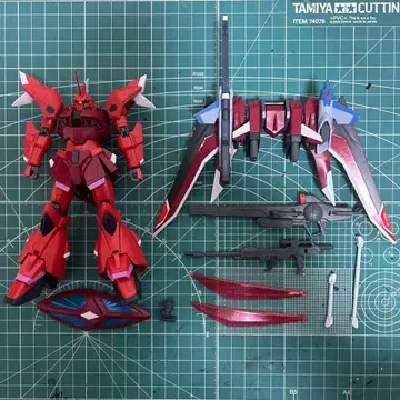 HG 게르그그메나스