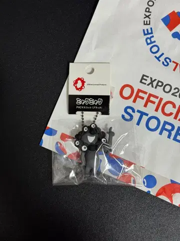 블랙 미야쿠미야쿠 PVC 마스코트 (블랙) C 볼 체인