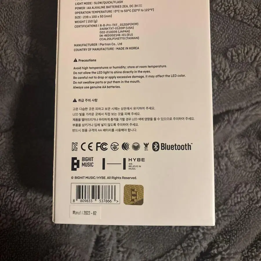 2번째 상품 이미지