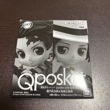 귀멸의 칼날 Qposket 피규어 카마도 탄지로 키부츠지 무잔