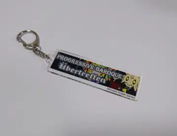 pop'n music 곡 배너 아크릴 키링 프로그레시브 바로크