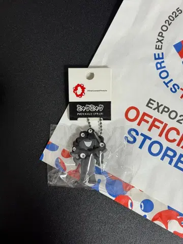 블랙 미야쿠미야쿠 PVC 마스코트 (블랙) A 볼 체인