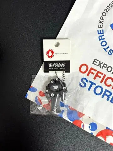 블랙 미야쿠미야쿠 PVC 마스코트 (블랙) A 볼 체인