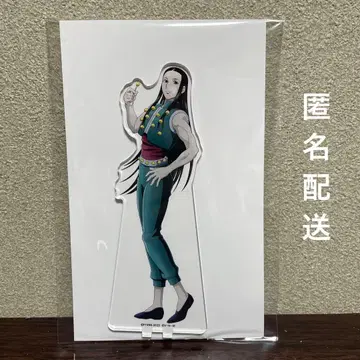 HUNTER x HUNTER 히소카페 이르미 BIG 아크릴 스탠드