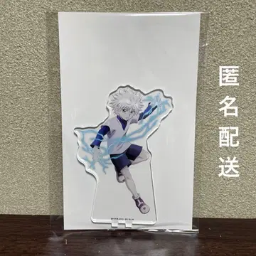 HUNTER x HUNTER 히소카페 키루아 BIG 아크릴 스탠드