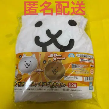 냥코 대전쟁 에어 인형 고양이 1