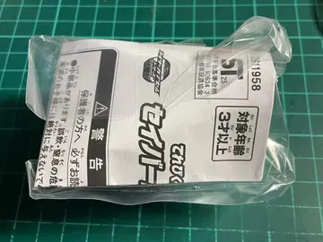 텔레비군 2026년 1월호 가면라이더 젝터 세이버 카프셈