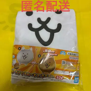 냥코 대전쟁 에어 봉제인형 고양이 2