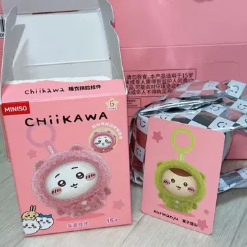 MINISO x 치이카와 (먼작귀) 페이스 체인지 키체인 밤만쥬