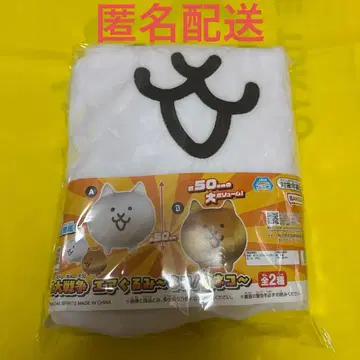 냥코 대전쟁 에어 봉제인형 고양이 3