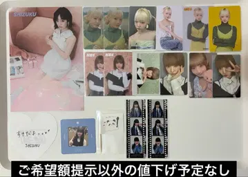 이이다 시즈쿠 세트 미아이 ME:I