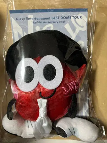 Nissy Lippy Rujju 키링