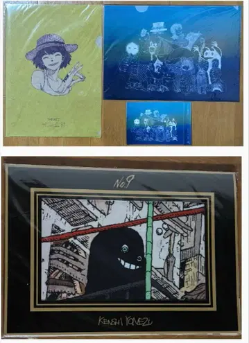 요네즈 켄시 굿즈 묶음 판매